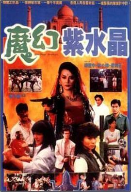 《工厂女工》海报